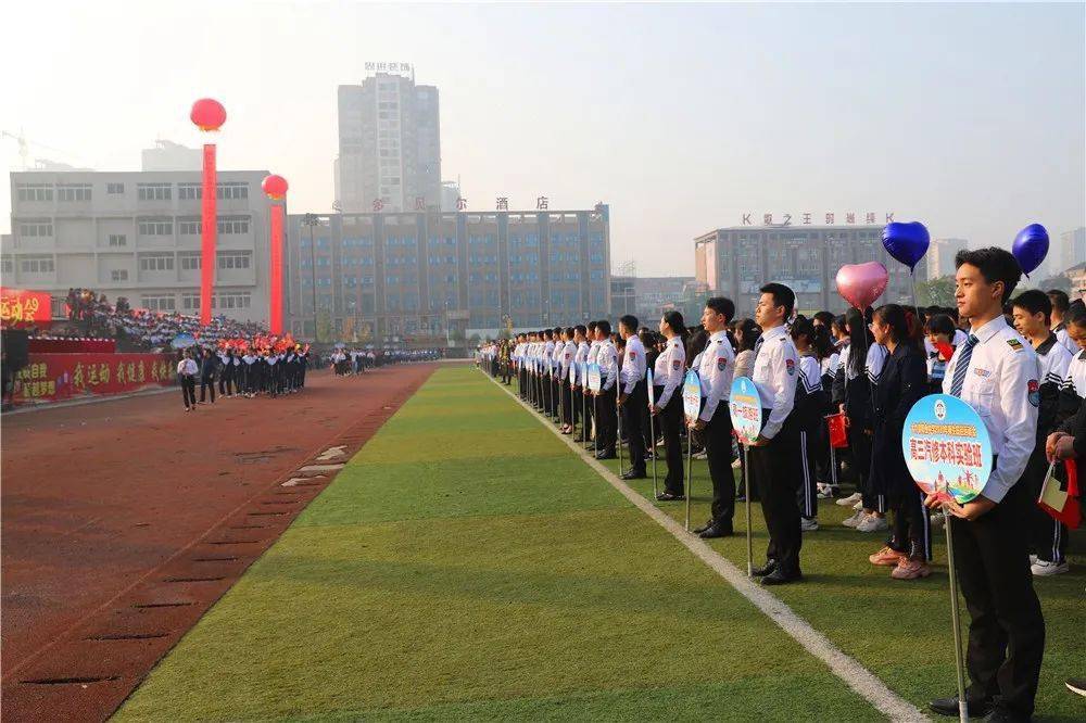 大竹三中你今天火了