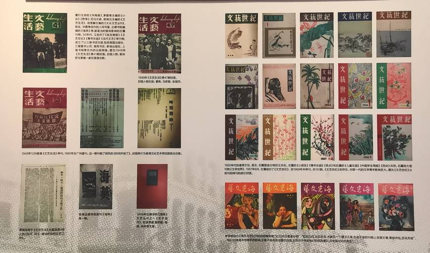 搭起大湾区文学之桥鲁迅与粤港澳大湾区进步文学展开幕