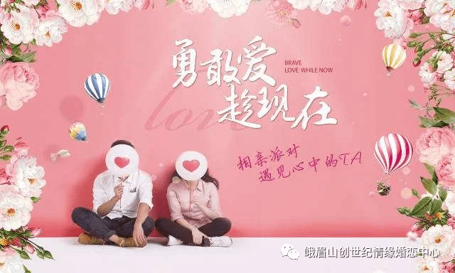 双十一告别单身派对圆满结束