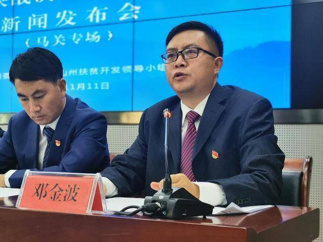 11)举行的文山州决战决胜脱贫攻坚系列新闻发布会马关县专场上,马关县