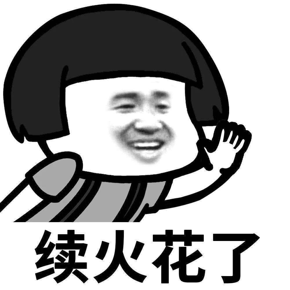 请时刻保持联系,收到请回复!over