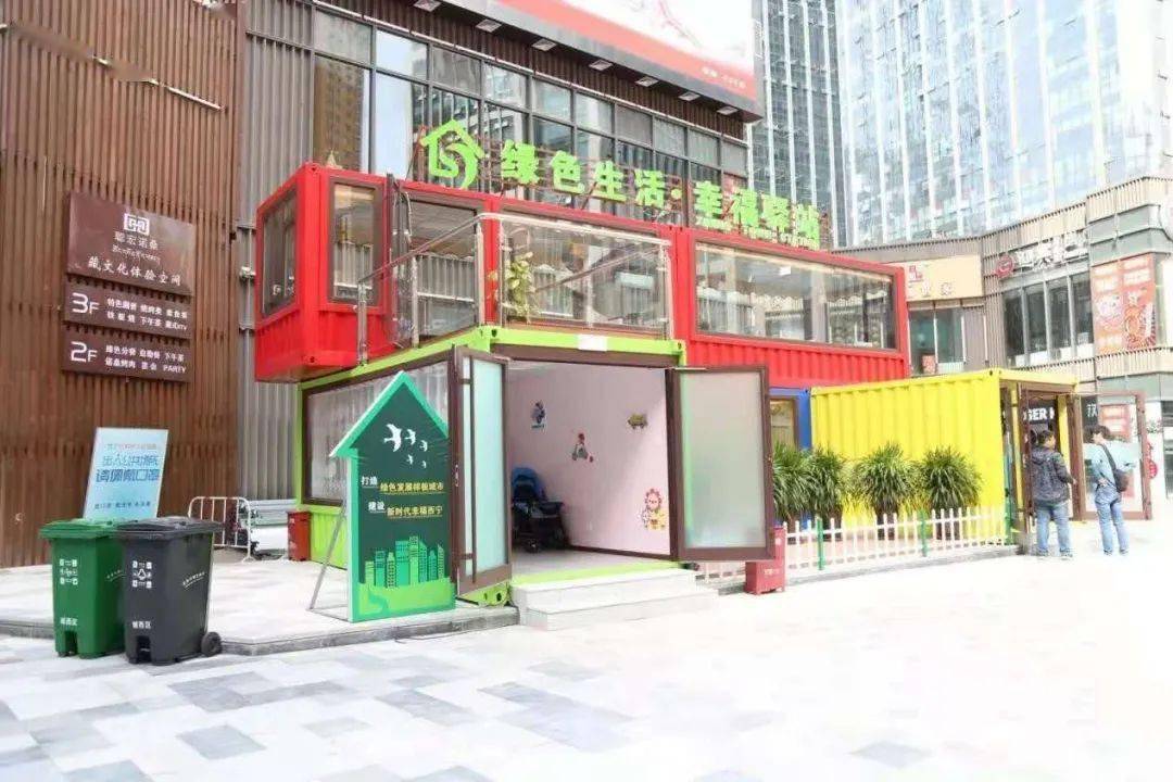 幸福驿站服务从心开始