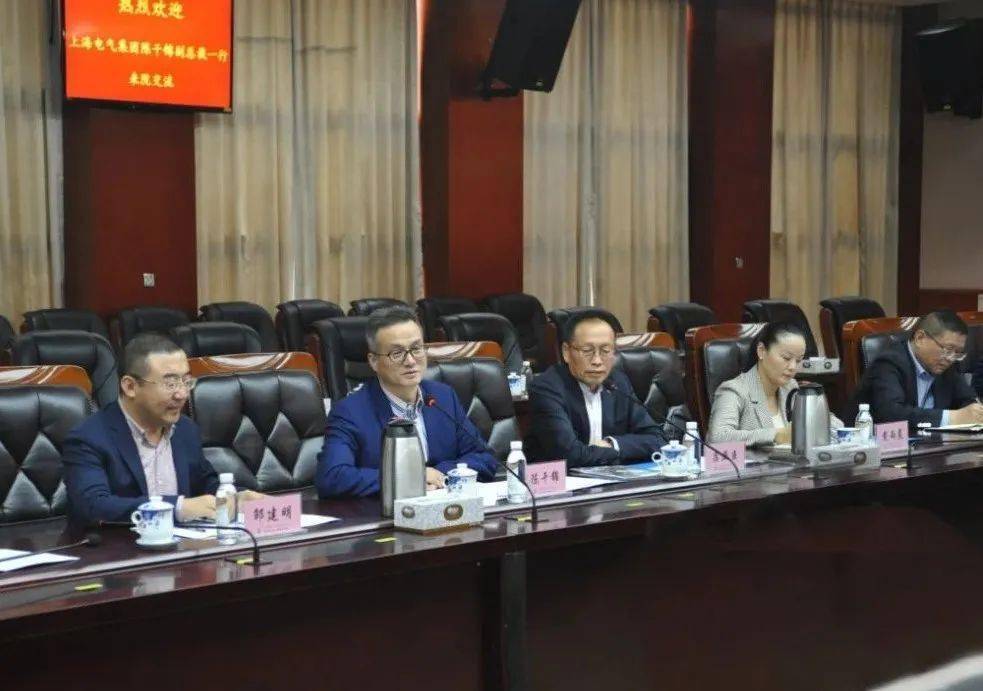 上海电气集团副总裁陈干锦一行赴核动力院调研交流