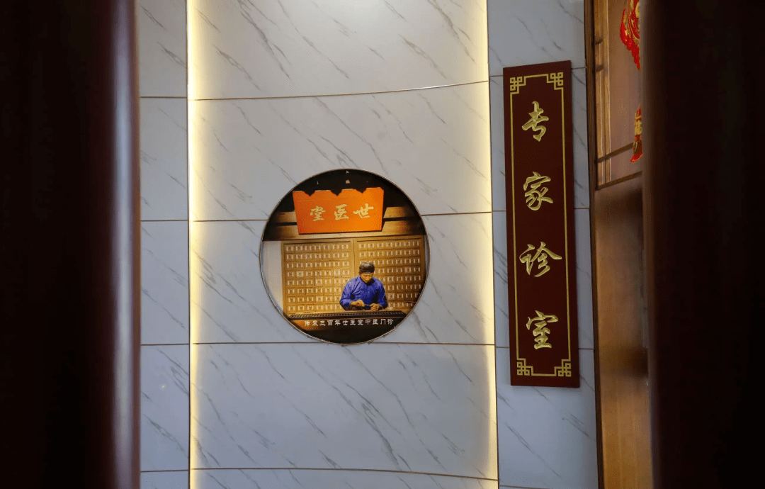 其治疗方法主要是用汤药,针灸,推拿三种配合方法,不少患者来到世医堂