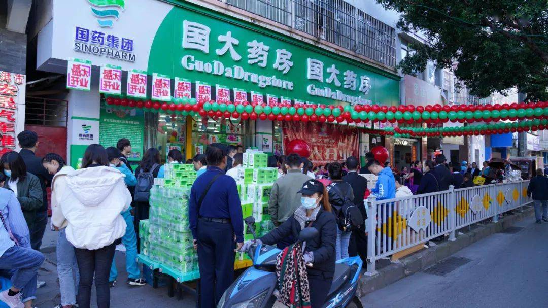 热烈庆祝国大药房淞茂锦福花园店盛大开业