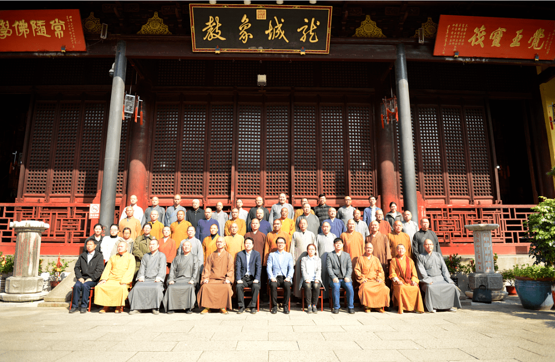 龙城象教常州市佛教协会成立四十周年暨各大寺院主要负责人培训班圆满
