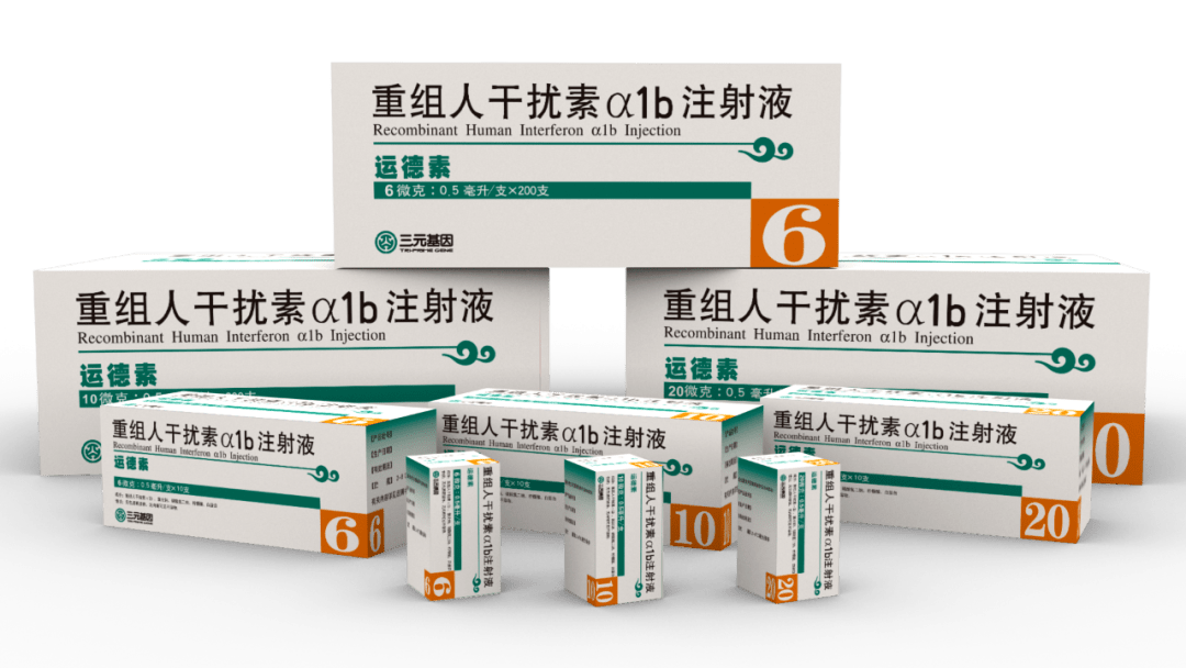 迅速扎实开展研究加入三元基因后,严孝金在学习干扰素相关文献资料的