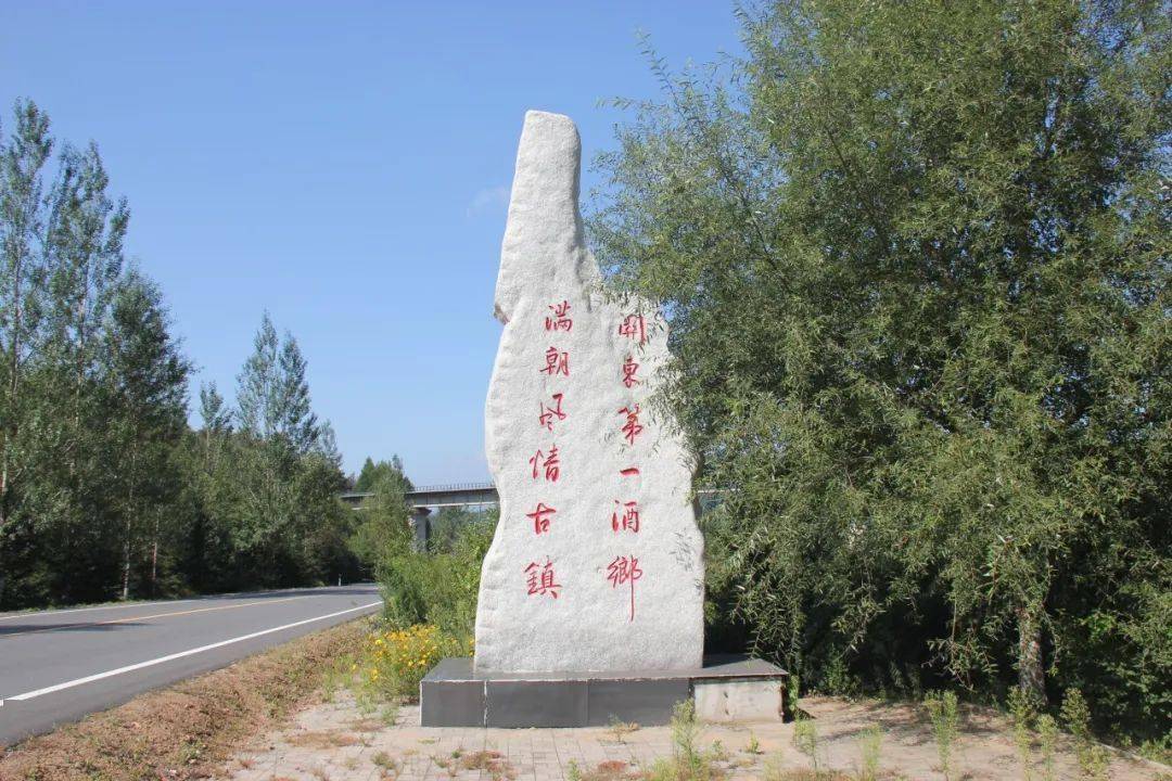 大泉源乡扎实推动党的十九届五中全会精神落地生根