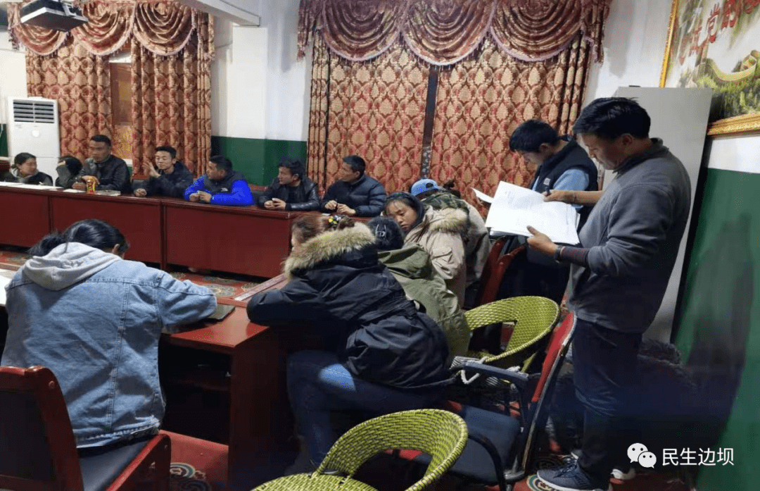 边坝县都瓦乡多举措助推人口普查工作顺利开展