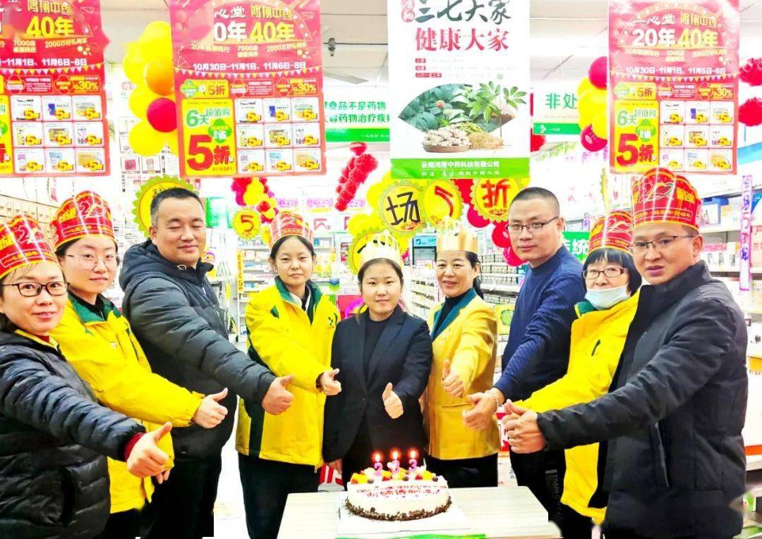 一心堂20年店庆营销创新高 一心谈药 11-13 11:30 订阅 点击查看更多