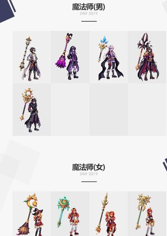 dnf:国庆套武器外观异常好看,花钱弄了武器幻化的玩家,后悔了_特色