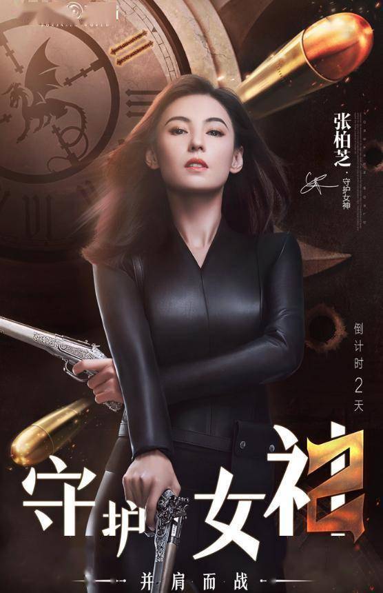 乘风破浪新女神张柏芝大长腿配颜值皮衣造型太美了