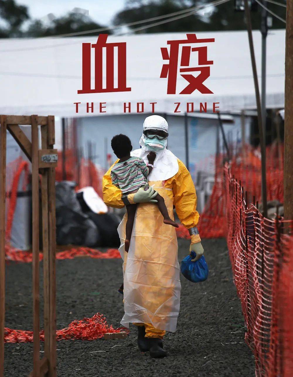 这部剧居然预言了2020年的美国疫情