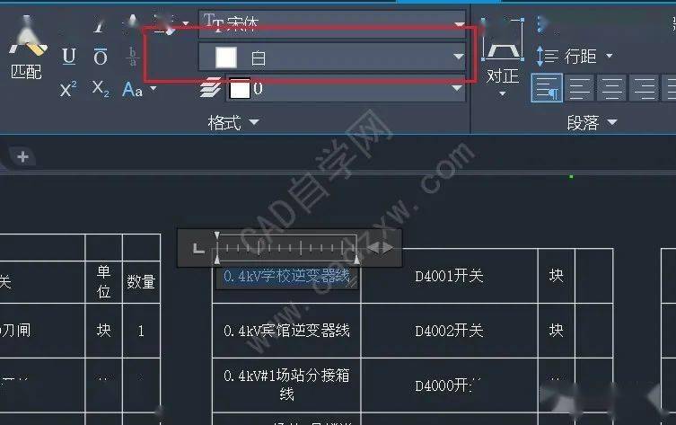 cad打印文字不显示很多人不知道这个知识点