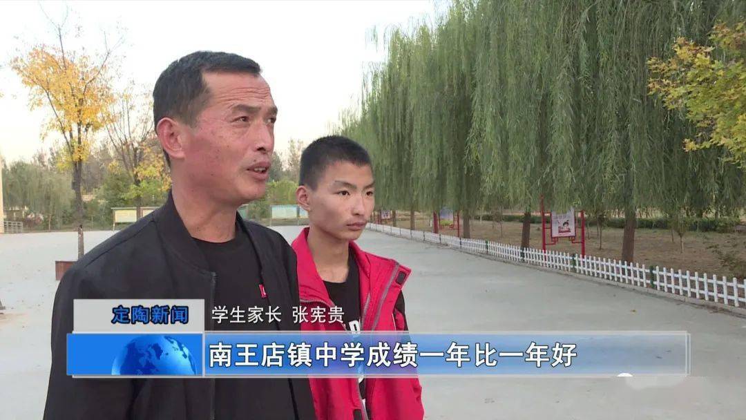 学生家长 张宪贵:我们南王店镇中学虽然是农村中学,但是它的教育资源