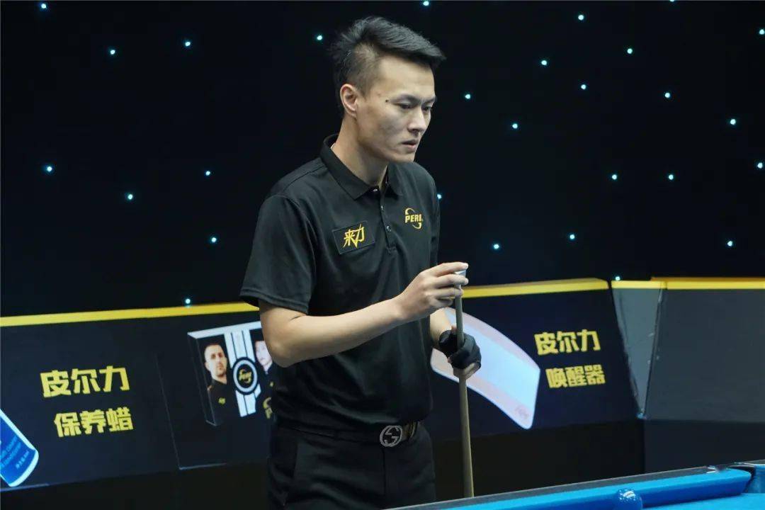 lcba中式九球中式天王代勇三天663分晋级四强