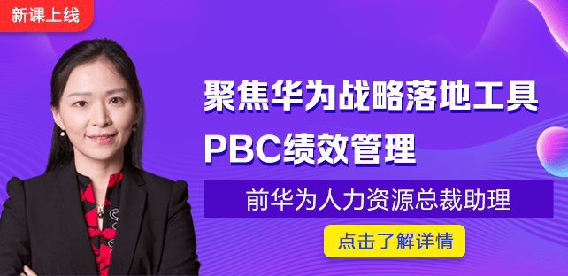 华为阿里员工下班时间大曝光看完你就知道差距在哪里了