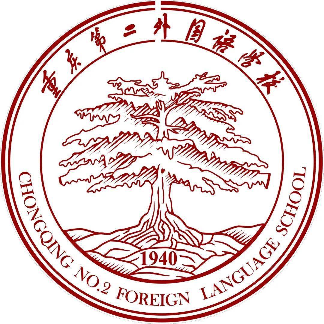 切磋琢磨 以一贯道——重庆二外国际部日本文化课堂系列之剑道