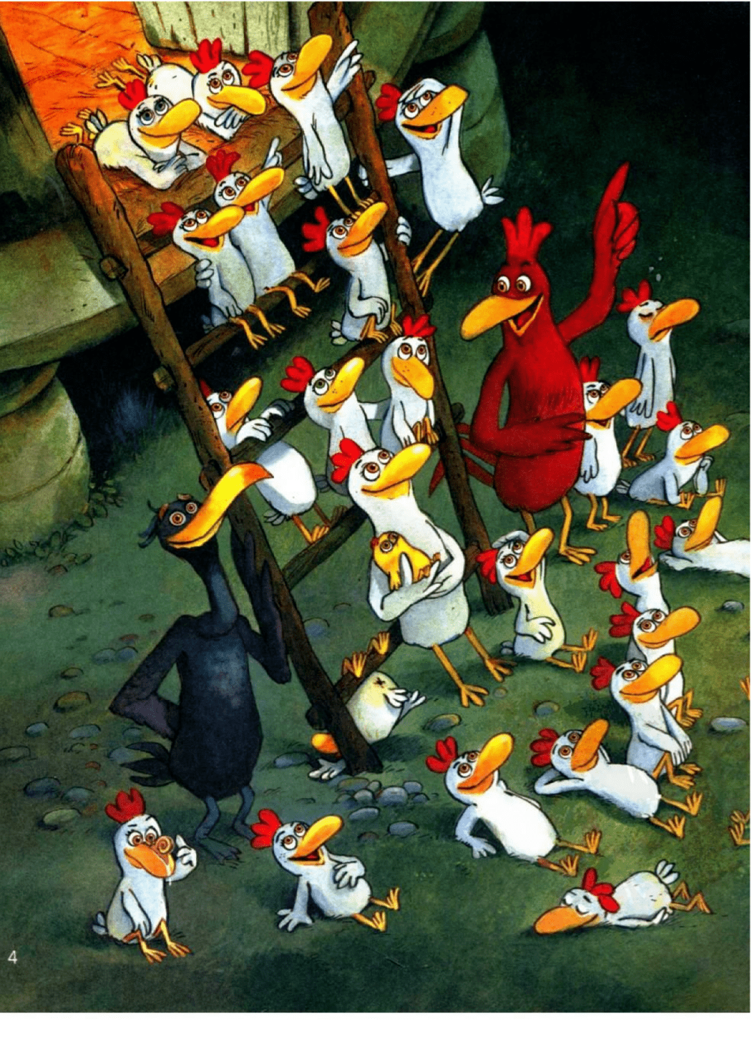 绘本乐分享不一样的卡梅拉之我爱平底锅