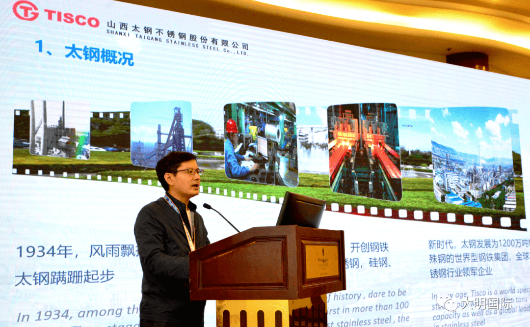 真"管"用,更好用|"2020高端不锈钢管材料及加工应用交流会"在无锡召开