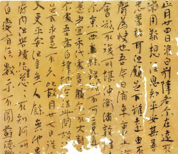 楼兰残纸文书——中国书法初始化