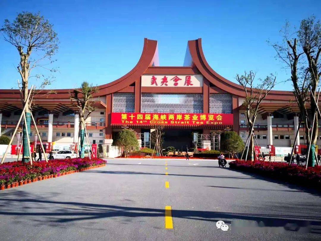 2020武夷山茶博会必备攻略,请收藏!