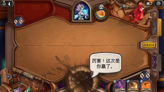 炉石传说 正确计算新奖励系统中非金币奖励的价值 通行证