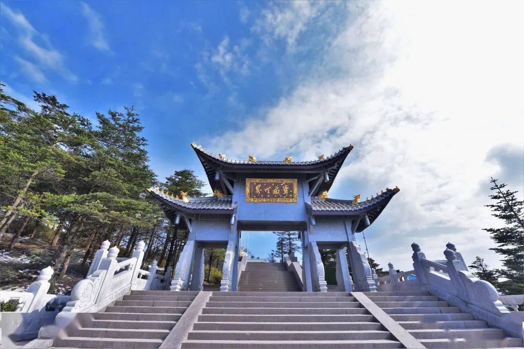 沿着宽阔的步行道穿过"华藏世界"牌坊阳光暖洋洋照在身上————山顶