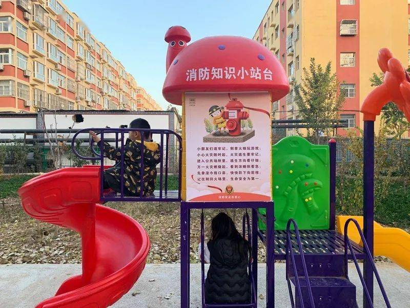 【119宣传月】枣强县消防主题公园建成并正式对外开放