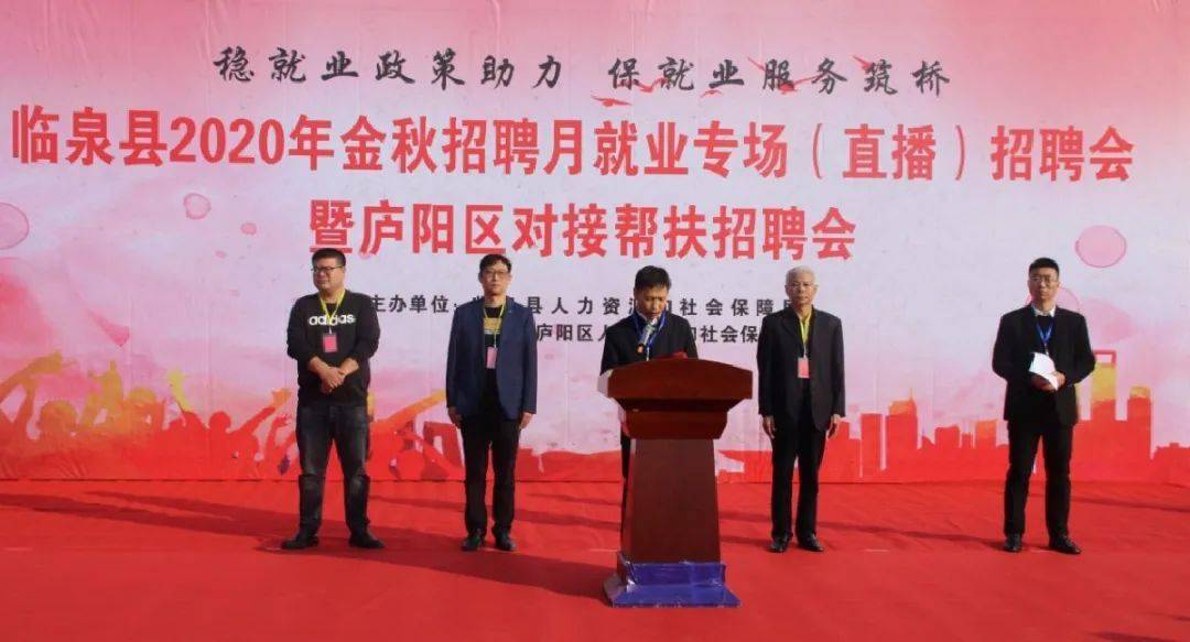 昨天临泉姜子牙广场这件大事你参与了吗