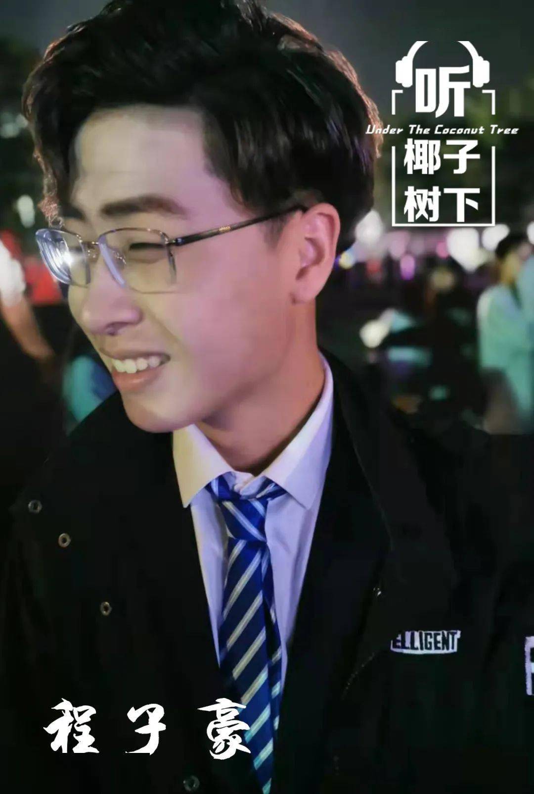 加群后你会先设置免打扰吗