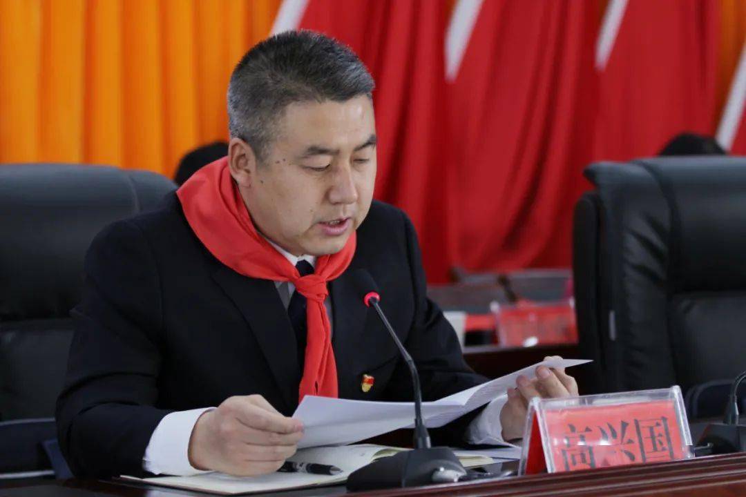 中国少年先锋队景泰县第一次代表大会顺利召开!