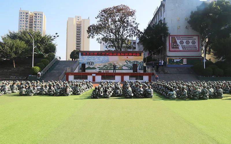 119宣传月汝溪中学开展消防知识进军训活动