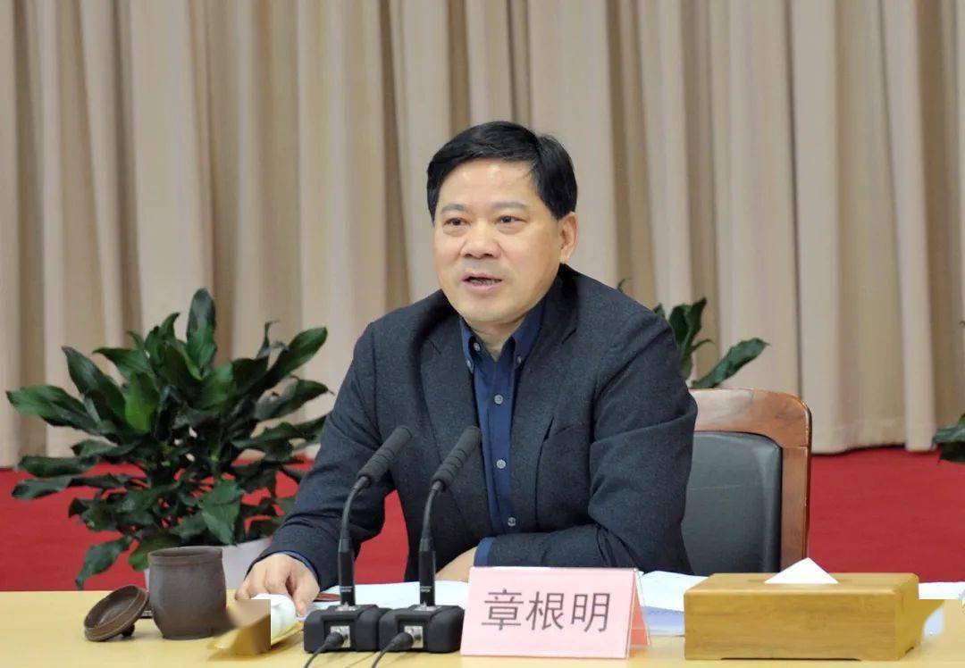 省局召开十四五规划编制第三次工作会议