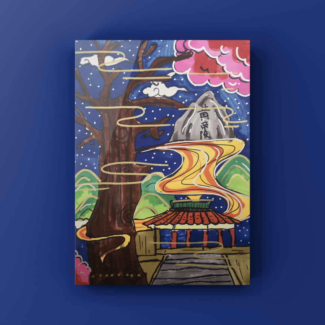 传承中华文脉手绘桥陵遗柏西安经开第一学校我心中的黄帝陵学生绘画