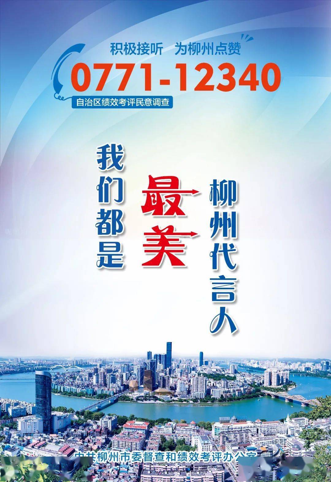 知否知否应是077112340来电了