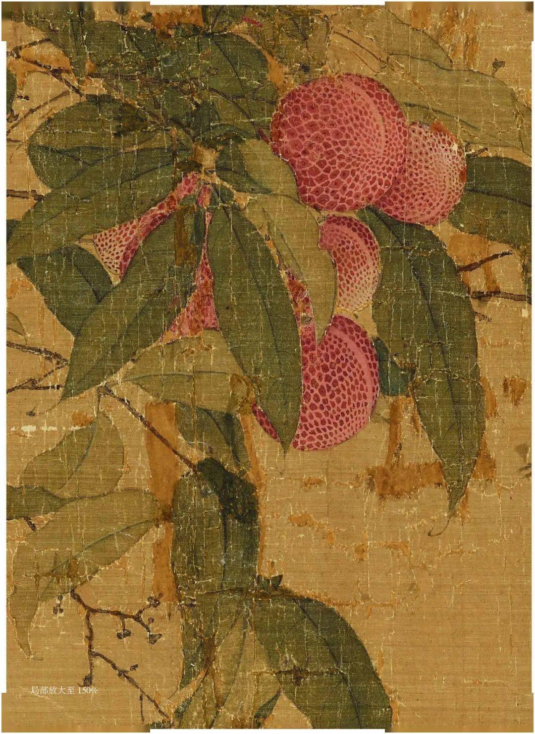 隐秘的真容_宋徽宗