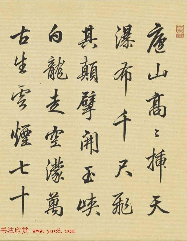 清代高其佩指头画庐山瀑布图,98.4x49.9厘米,台北故宫博物院藏.