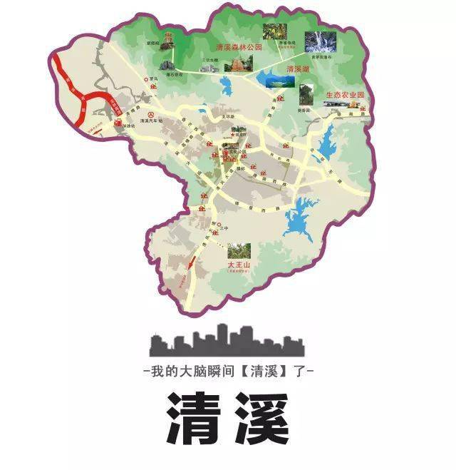 清溪其实是个森林城市!近一半面积都是67森林绿地!你知道吗?