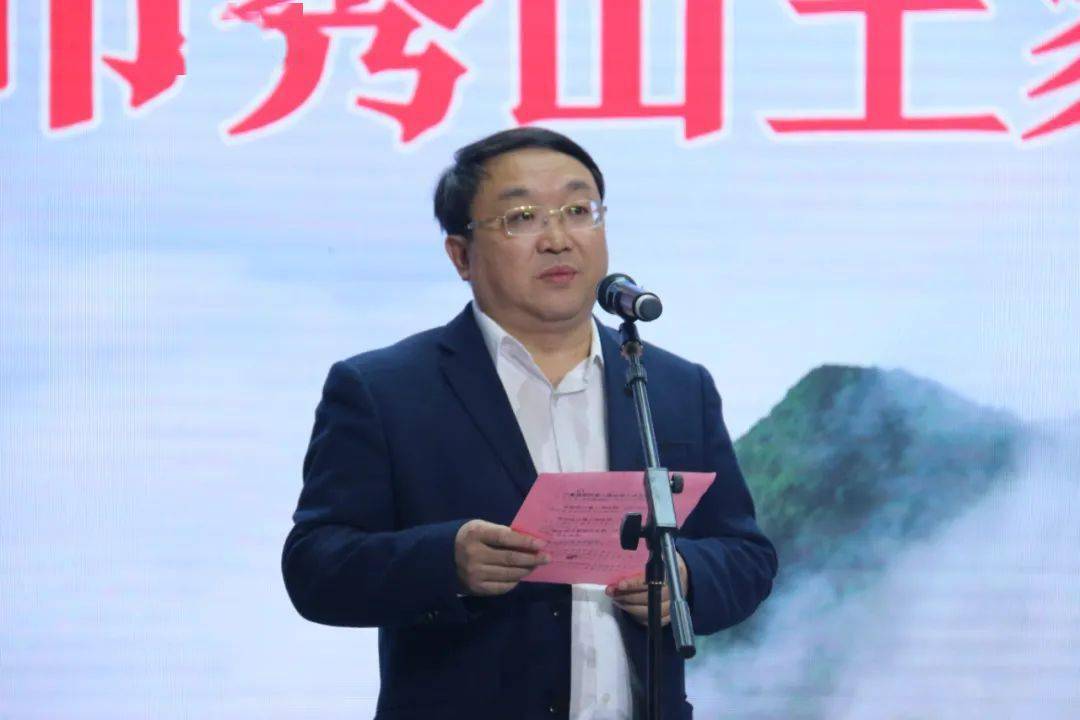 秀山县消费扶贫周启动啦!