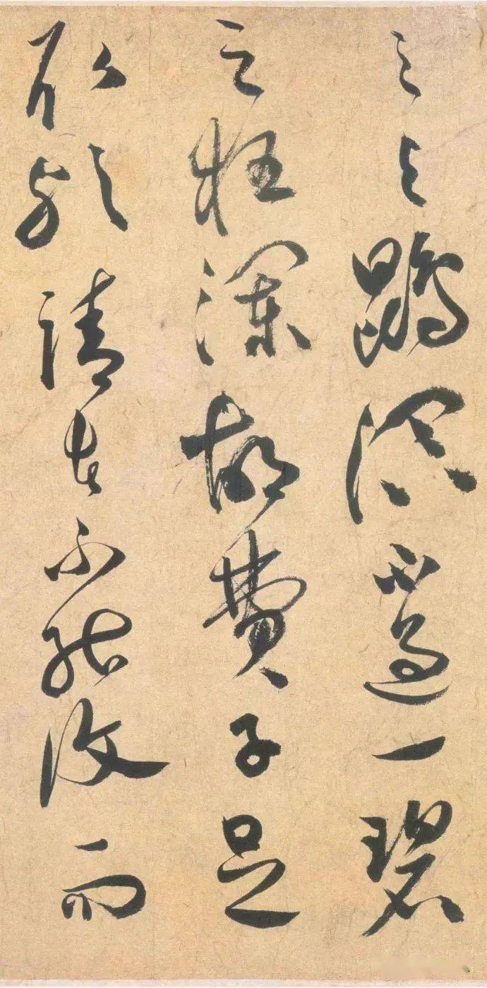 书法欣赏祝枝山草书云江记