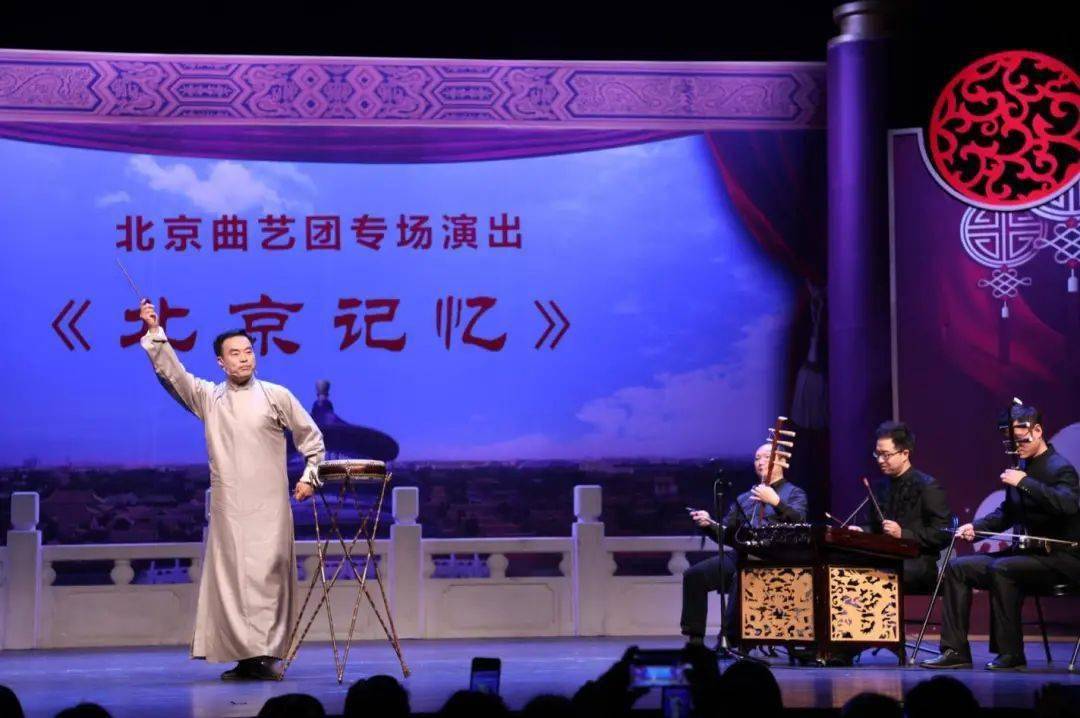 北京琴书《杨八姐游春》  表演者:王树才  伴奏:贾楠 刘源 鲍立