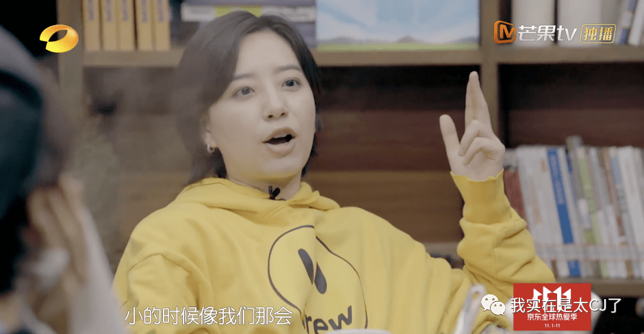 李斯丹妮聊到同龄人高中时喜欢去club玩,但不是想着抽烟喝酒,而只是