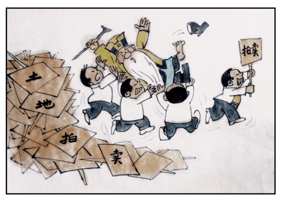 严守耕地红线"主题漫画征集活动圆满完成 为迎接第30个全国"土地日"