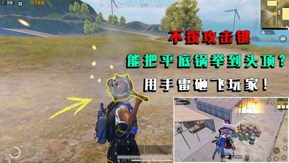 永劫手游免费挂,永劫无间手游科技辅助,永劫无间辅助脚本