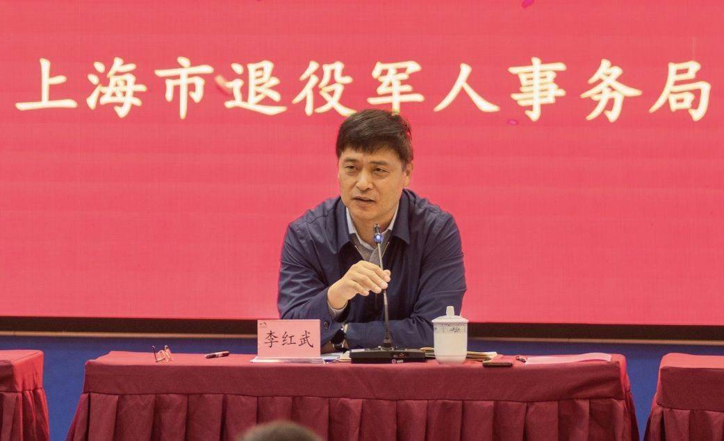 快讯2020年上海市军转干部创业启航营开班典礼在北斗西虹桥基地举行