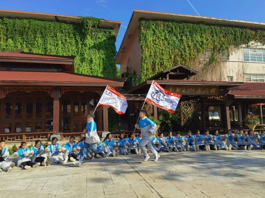 福建省漳浦第三中学高二年级东南花都研学实践活动有梦想不彷徨为青春