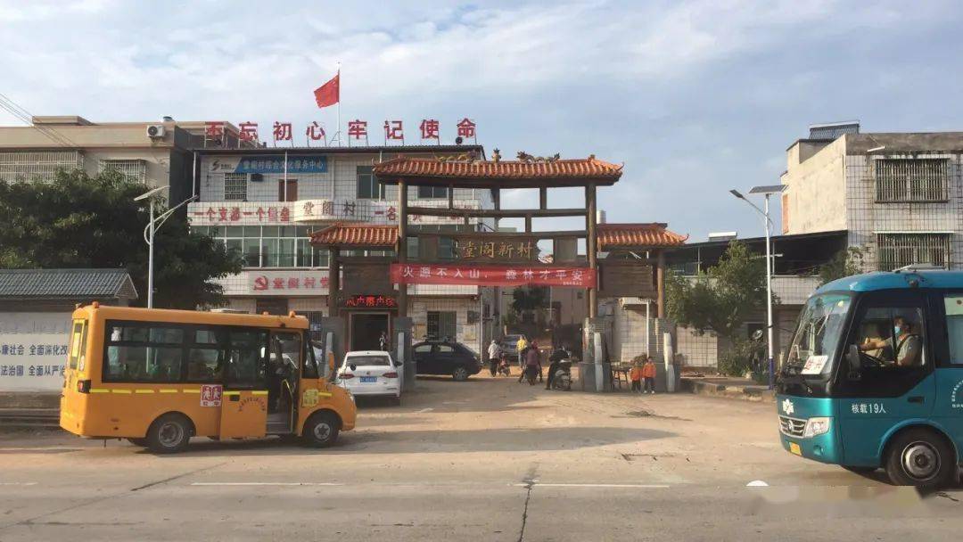 新时代文明实践始兴县马市镇堂阁村百合书屋即将启动