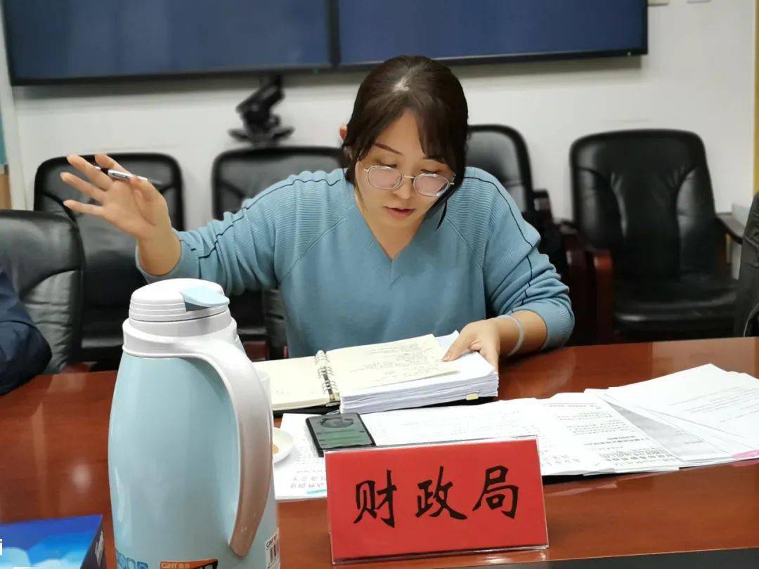 财政局打电话给我干嘛