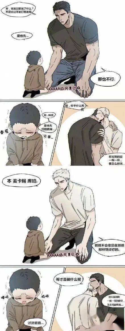 一哭就缴械,这可怎么办哦